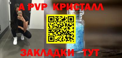каннабис Жуковский
