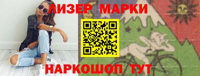 дистиллят марихуана Заволжье