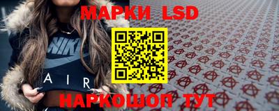 каннабис Жуковский