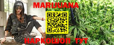 дистиллят марихуана Заволжье