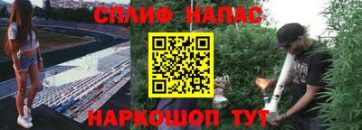 каннабис Жуковский