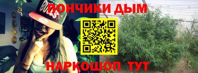 каннабис Жуковский