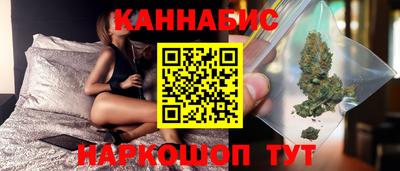 каннабис Жуковский