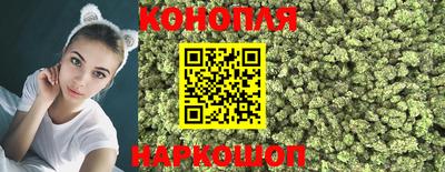 дистиллят марихуана Заволжье