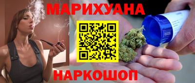 мет Заводоуковск