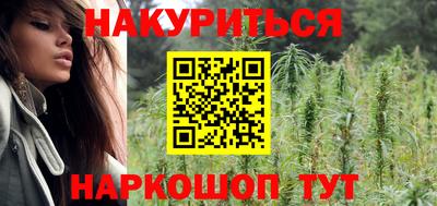 мет Заводоуковск