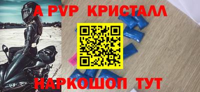 мет Заводоуковск