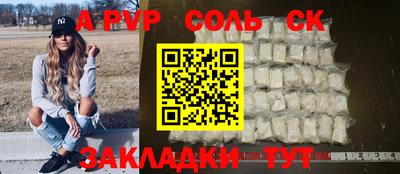 герыч Аргун