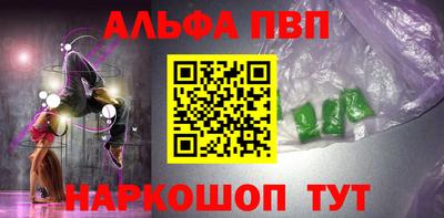 дистиллят марихуана Заволжье