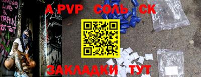 каннабис Жуковский