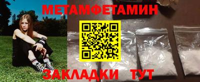 мет Заводоуковск