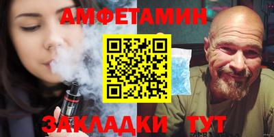 мет Заводоуковск