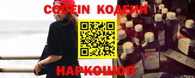 каннабис Жуковский
