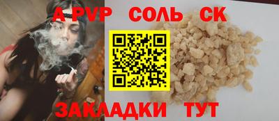 спиды Апшеронск