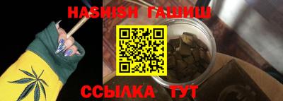 каннабис Жуковский