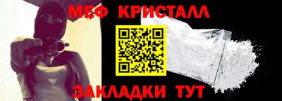 мет Заводоуковск