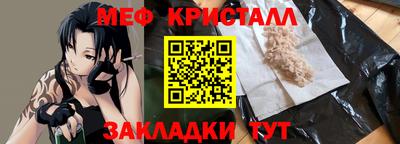 спиды Апшеронск