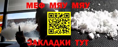 мет Заводоуковск