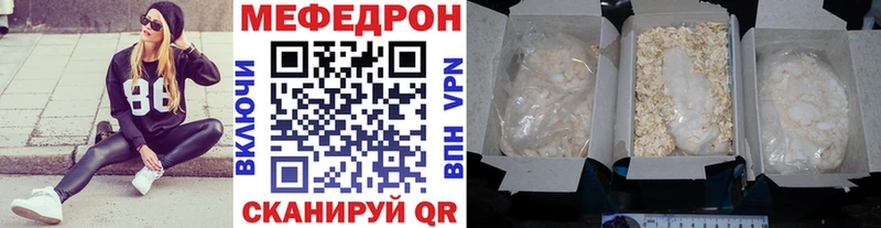 МЕФ мука  Острогожск 
