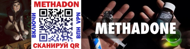 купить закладку  Острогожск  МЕТАДОН мёд 