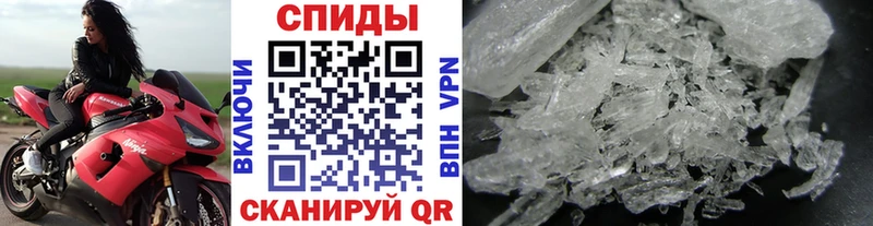 МЕТАМФЕТАМИН мет  площадка состав  Острогожск 
