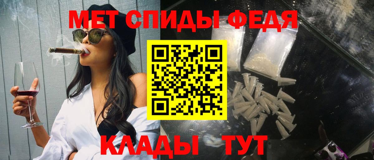 МЕТАМФЕТАМИН Methamphetamine  Вход с VPN  Острогожск 