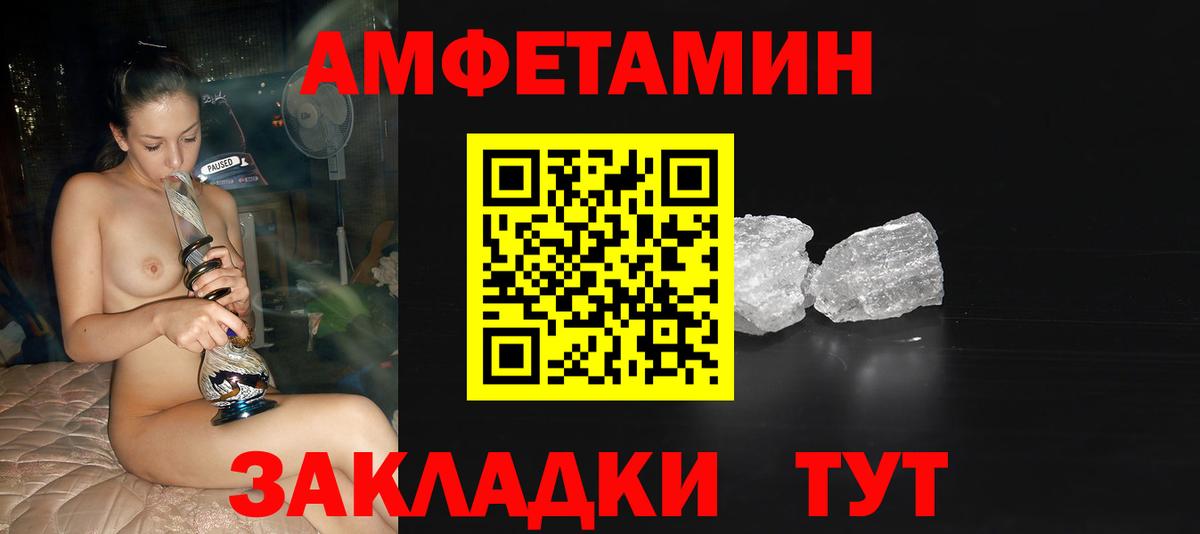 Первитин Декстрометамфетамин 99.9% Острогожск