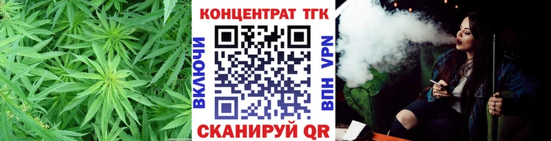 продажа наркотиков  Острогожск  Дистиллят ТГК гашишное масло 