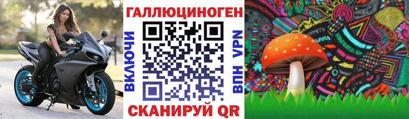 Галлюциногенные грибы Magic Shrooms  hydra зеркало  Острогожск 