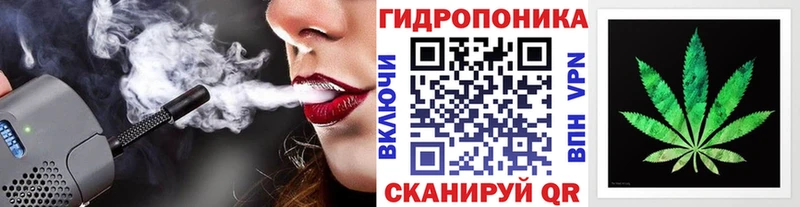 Конопля тримм Острогожск