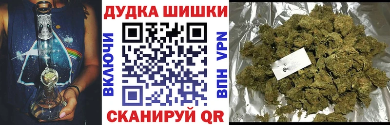 дарнет шоп  Острогожск  Марихуана Amnesia 