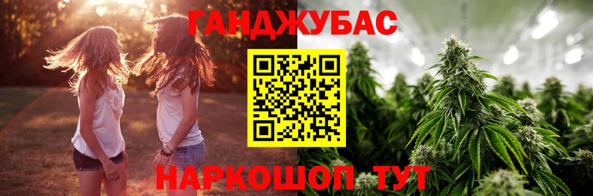 Канабис индика  Вход с VPN  Острогожск  Бошки Шишки гибрид  Канабис Amnesia 