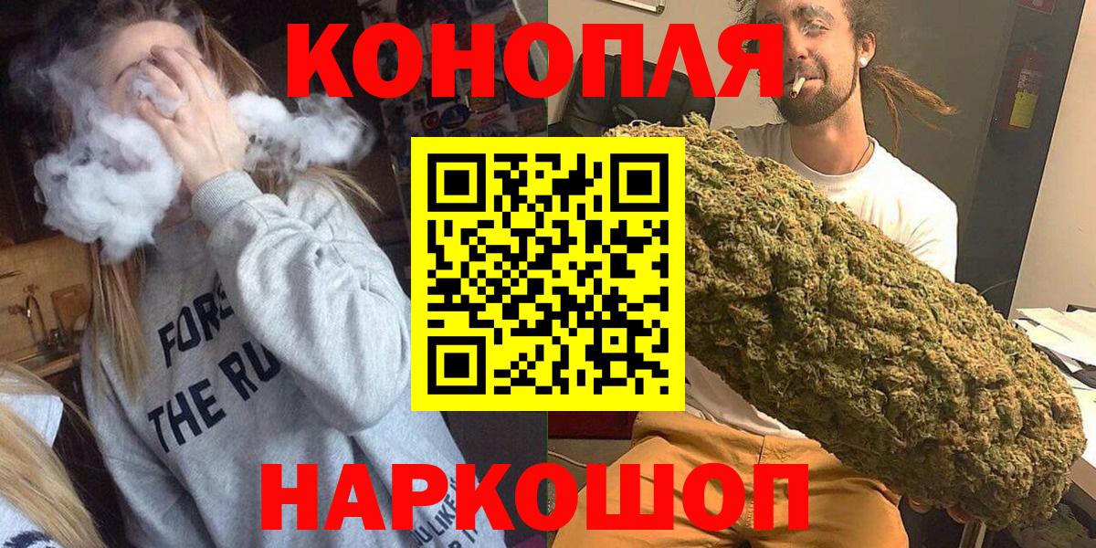 Каннабис индика Острогожск