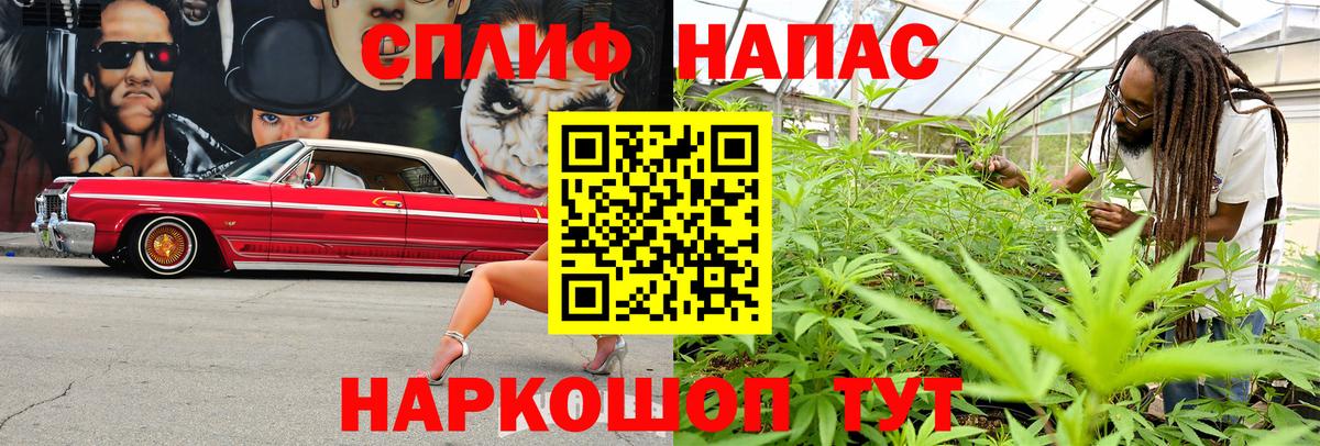 Канабис SATIVA & INDICA Острогожск